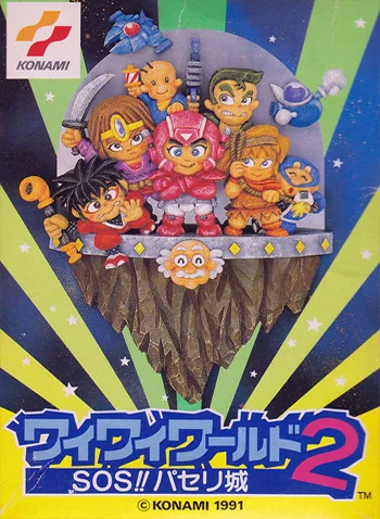 Wai Wai World 2 - SOS!! جعفری جو