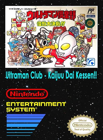 Ultraman Club - Kaijuu Daikessen!!