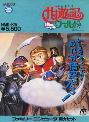 Saiyuuki World