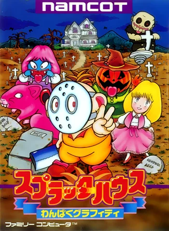 Splatterhouse: Wanpaku Graffiti