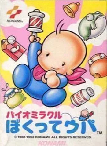 Bio Miracle Bokutte Upa