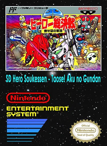 SD Hero Soukessen - Taose! Aku no Gundan