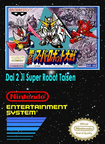Super Robot Wars 2