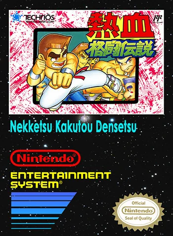 Nekketsu Kakutou Densetsu