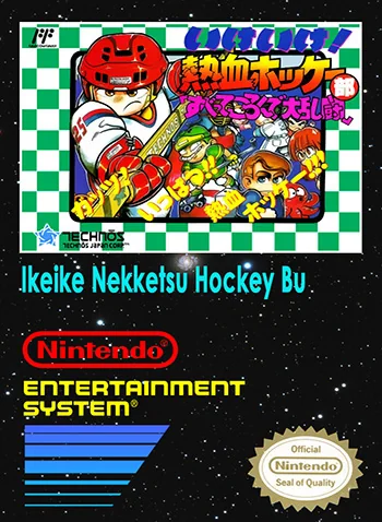 آیک آیک! Nekketsu Hockey-bu: Subette Koronde Dairantou