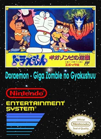 Doraemon: Time Machine Adventure