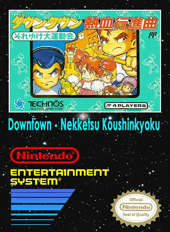 Downtown Nekketsu Koushinkyoku: Soreyuke Daiundoukai