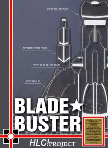 Blade Buster