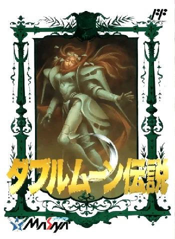 Twin Moon Legend