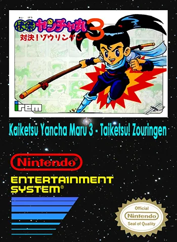 Kaiketsu Yanchamaru 3 - Taiketsu! Zouringen