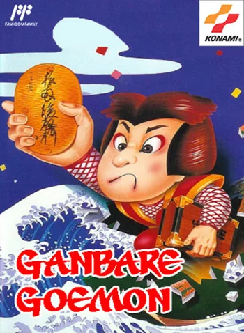 Ganbare Goemon! Karakuri Douchuu