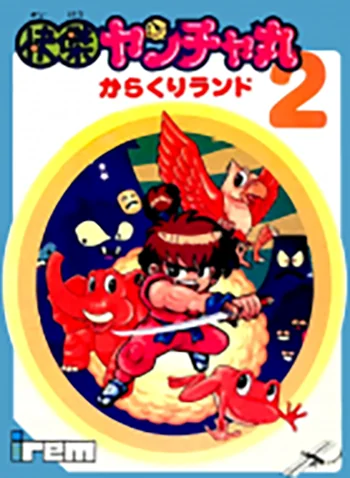 Kaiketsu Yanchamaru 2: Karakuri Land