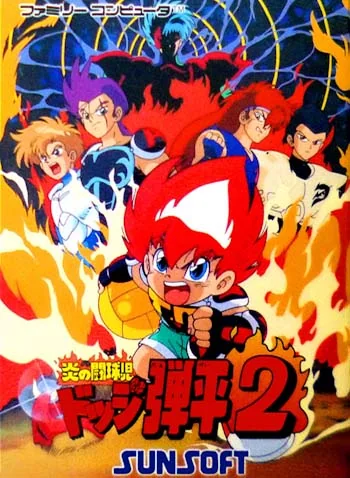 Honoo no Toukyuuji: Dodge Danpei 2