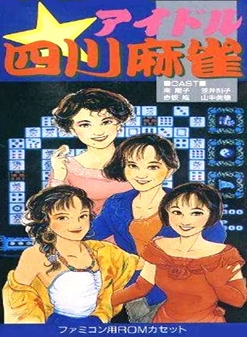 Idol Shisen Mahjong
