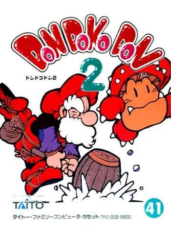 Don Doko Don 2