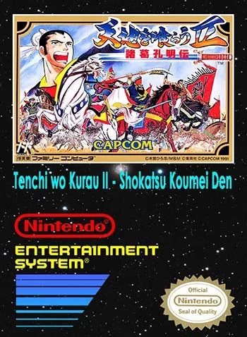 Destiny of an Emperor II — Zhuge Liang Remake